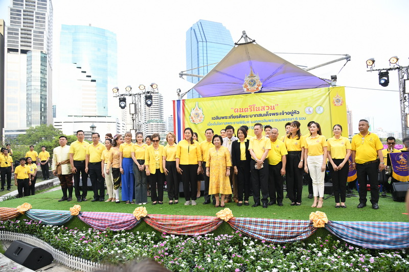 รัฐมนตรีประจำสำนักนายกรัฐมนตรี เปิดงานดนตรีในสวนเฉลิมพระเกียรติพระบาทสมเด็จพระเจ้าอยู่หัว เนื่องในโอกาสพระราชพิธีมหามงคลเฉลิมพระชนมพรรษา 6 รอบ 28 กรกฎาคม 2567 
