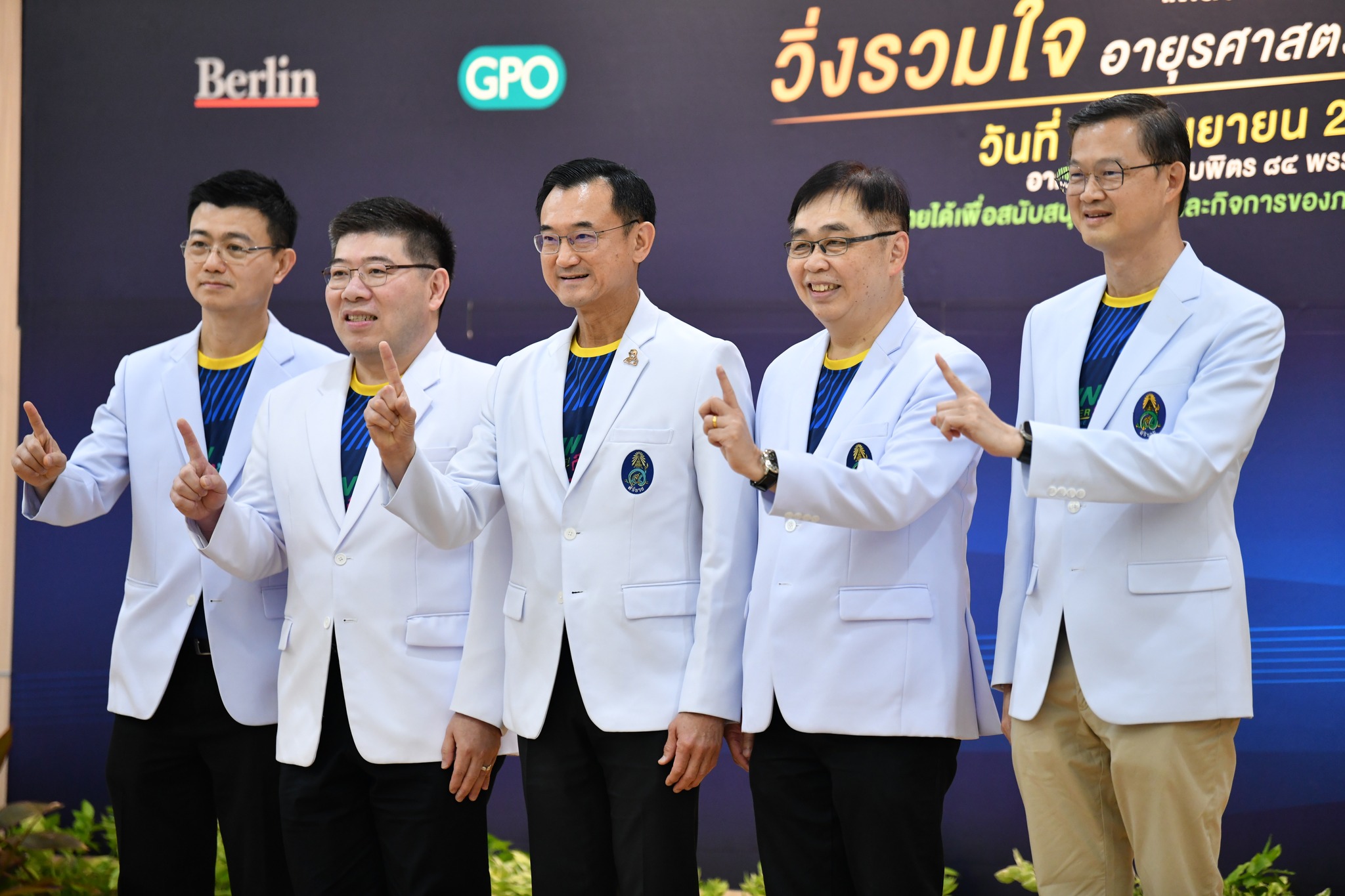 ศิริราช ร่วมกับศิริราชมูลนิธิ จัดงาน &ldquo;วิ่งรวมใจอายุรศาสตร์ศิริราช ครั้งที่ 1&rdquo; เพื่อสุขภาพ ความสามัคคี และการพัฒนาด้านการแพทย์อย่างยั่งยืน รายได้นำไปสนับสนุนพันธกิจและกิจการของภาควิชาอายุรศาสตร์