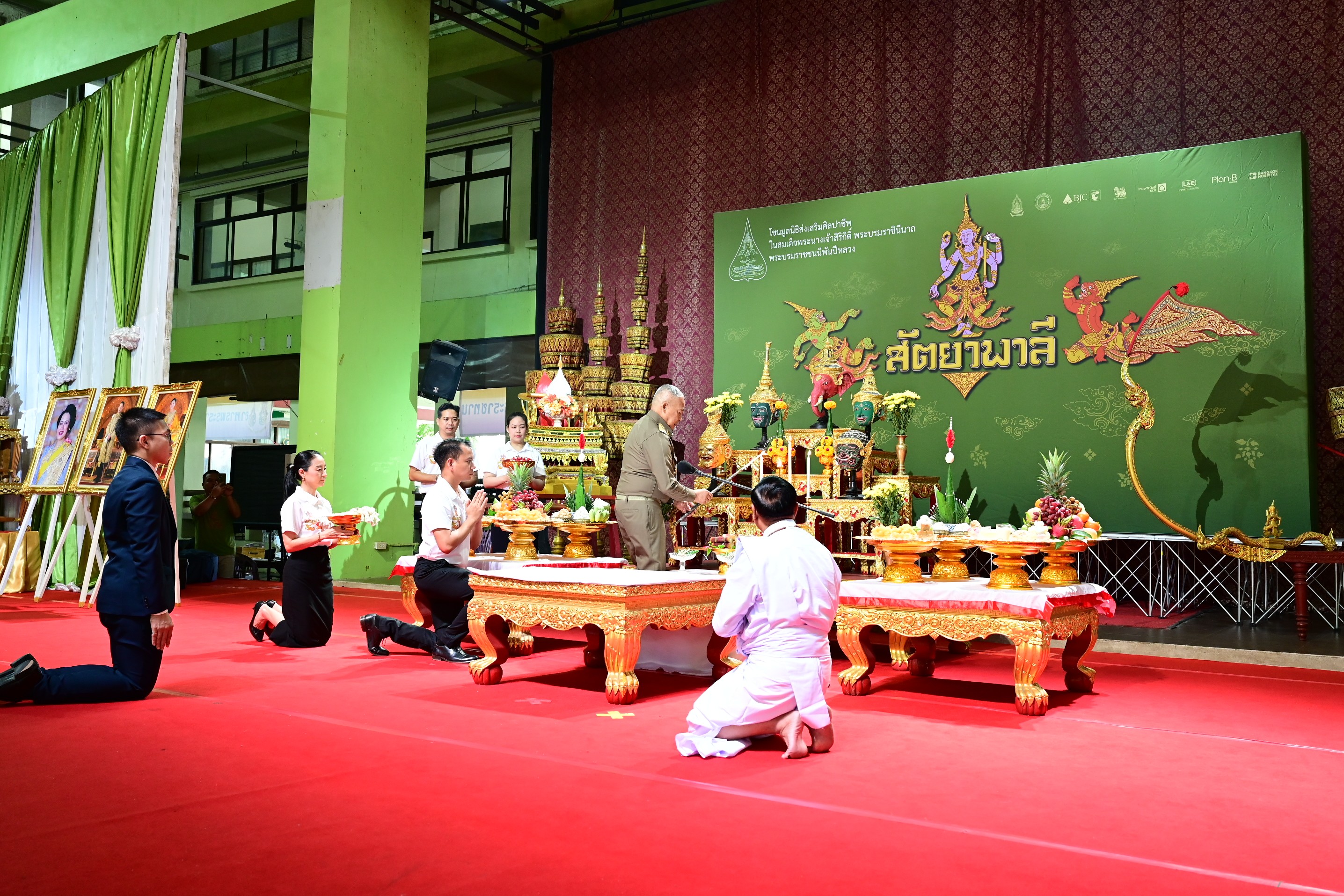 มูลนิธิส่งเสริมศิลปาชีพ ในสมเด็จพระนางเจ้าสิริกิติ์ พระบรมราชินีนาถ พระบรมราชชนนีพันปีหลวง จัดพิธีคำนับครู โขนมูลนิธิส่งเสริมศิลปาชีพฯ ตอน &ldquo;สัตยาพาลี&rdquo;